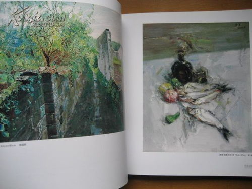 安徽油画精品高校巡回展