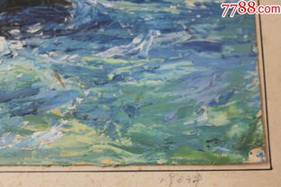 1963年无款精品油画一幅 47x35cm