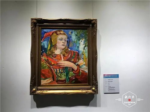 这里今天 群星 闪耀 俄罗斯精品油画展开展