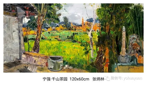 油画作品拍卖 国展最高奖画家作品限量甄选