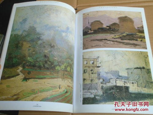 沈尧定：中国画坛油画名家的精品世界